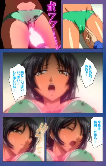 Binkan Athlete Special complete ban Fhentai - Page 103