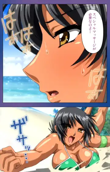 Binkan Athlete Special complete ban Fhentai - Page 15