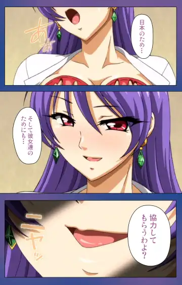 Binkan Athlete Special complete ban Fhentai - Page 17