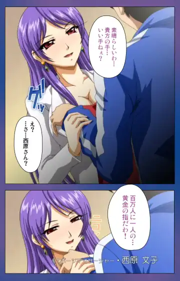 Binkan Athlete Special complete ban Fhentai - Page 5