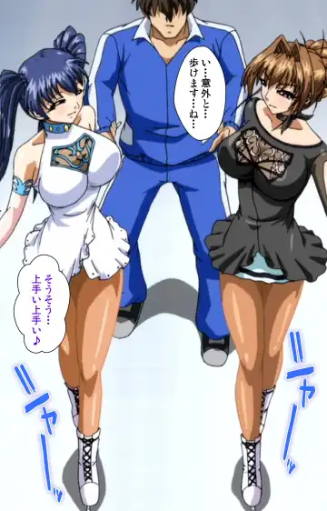 Binkan Athlete Special complete ban Fhentai - Page 59