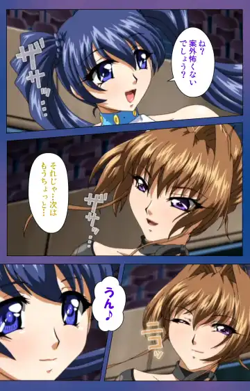 Binkan Athlete Special complete ban Fhentai - Page 60