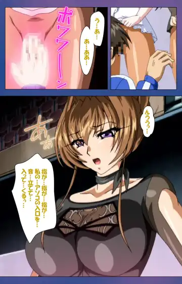 Binkan Athlete Special complete ban Fhentai - Page 67