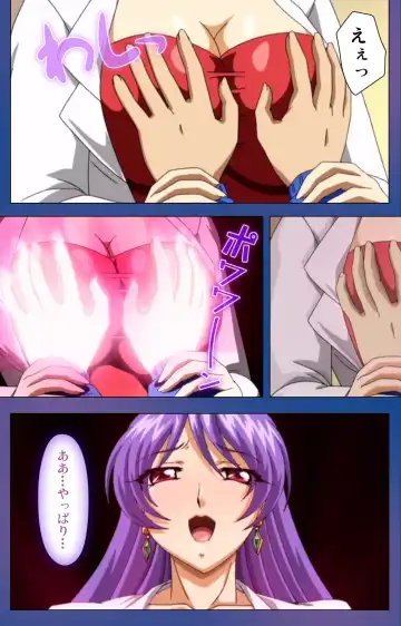 Binkan Athlete Special complete ban Fhentai - Page 7