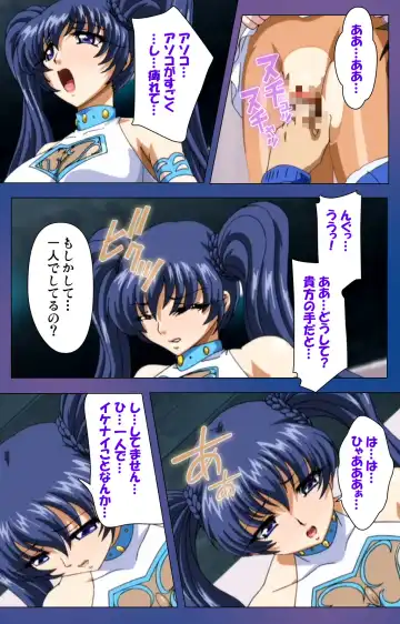 Binkan Athlete Special complete ban Fhentai - Page 72