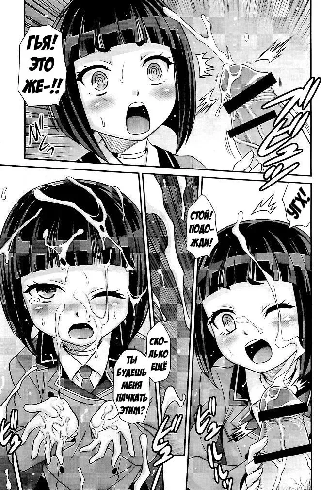 [Kyouichirou] Otome no Shimoneta Hon | Книга пошлых шуток Отомэ Fhentai - Page 7