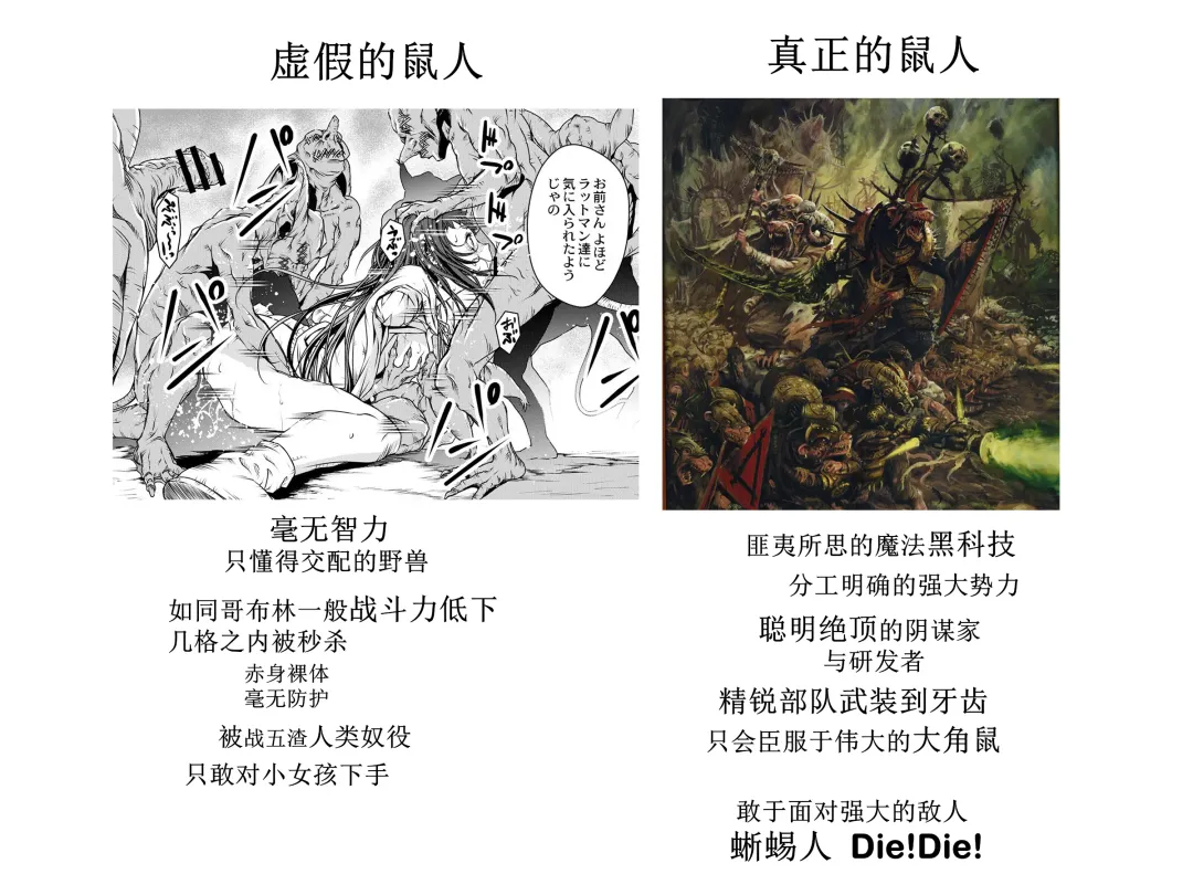 [Akae Shirou] Ingan Giga Ch. 4 Fhentai - Page 37