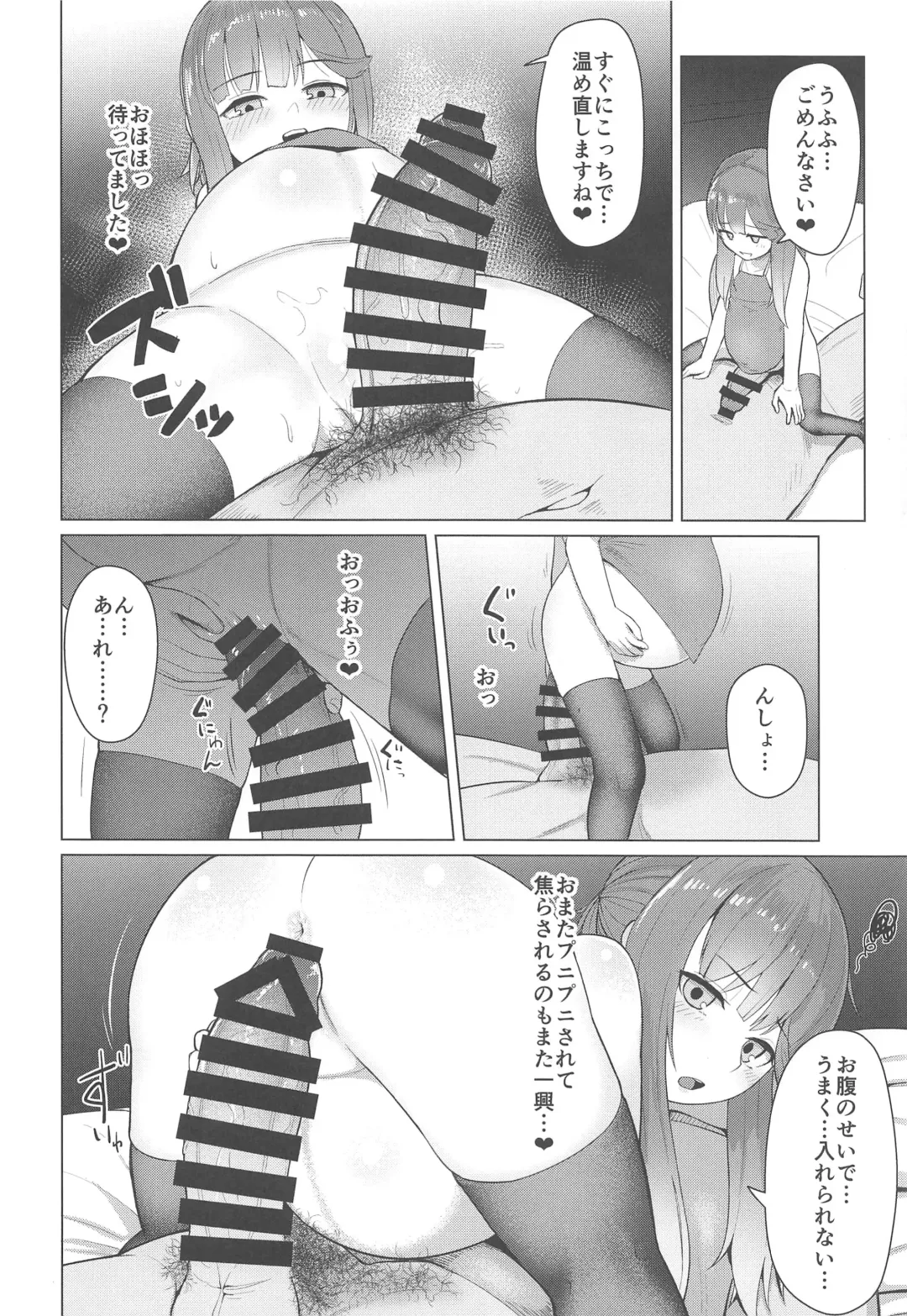 [Taji] Attaka Danbou Kigu Fhentai - Page 7
