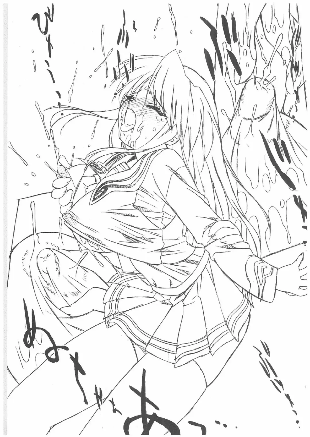 [Mutou Rei - Oota Takeshi] Gin no Mon no Kagi no Shugosha -Keeper of The Gate of The Silver Kye- Fhentai - Page 20