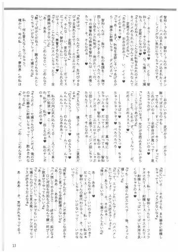 [Mutou Rei - Oota Takeshi] Gin no Mon no Kagi no Shugosha -Keeper of The Gate of The Silver Kye- Fhentai - Page 12