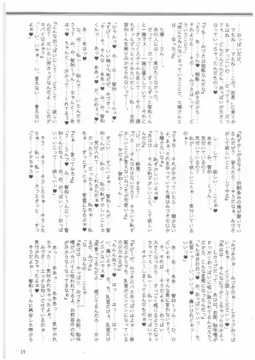 [Mutou Rei - Oota Takeshi] Gin no Mon no Kagi no Shugosha -Keeper of The Gate of The Silver Kye- Fhentai - Page 18