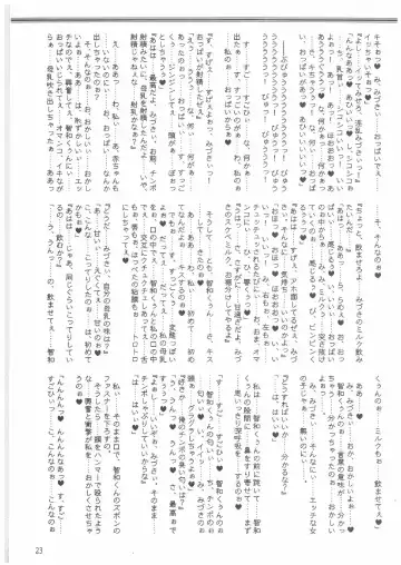 [Mutou Rei - Oota Takeshi] Gin no Mon no Kagi no Shugosha -Keeper of The Gate of The Silver Kye- Fhentai - Page 22