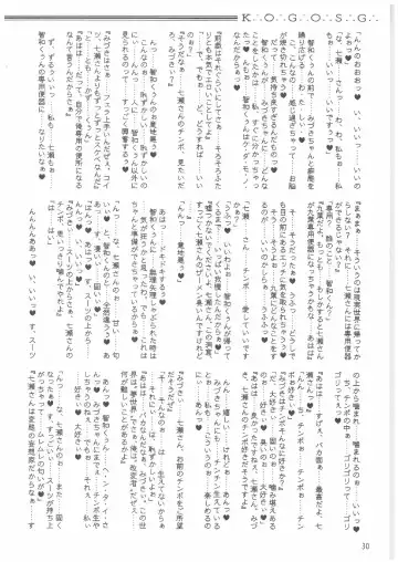 [Mutou Rei - Oota Takeshi] Gin no Mon no Kagi no Shugosha -Keeper of The Gate of The Silver Kye- Fhentai - Page 29