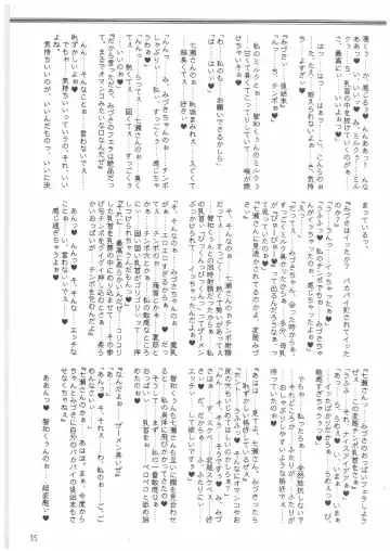 [Mutou Rei - Oota Takeshi] Gin no Mon no Kagi no Shugosha -Keeper of The Gate of The Silver Kye- Fhentai - Page 34