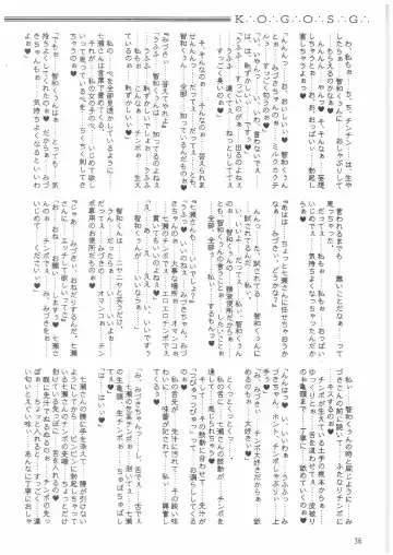 [Mutou Rei - Oota Takeshi] Gin no Mon no Kagi no Shugosha -Keeper of The Gate of The Silver Kye- Fhentai - Page 35