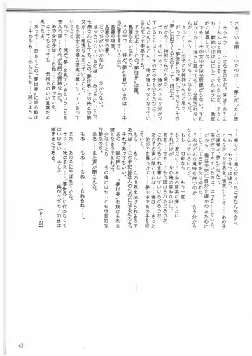 [Mutou Rei - Oota Takeshi] Gin no Mon no Kagi no Shugosha -Keeper of The Gate of The Silver Kye- Fhentai - Page 42