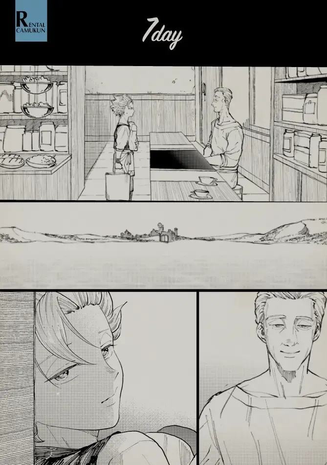 [Bov] Rental Kamyu-kun 7 day（END） Fhentai - Page 1