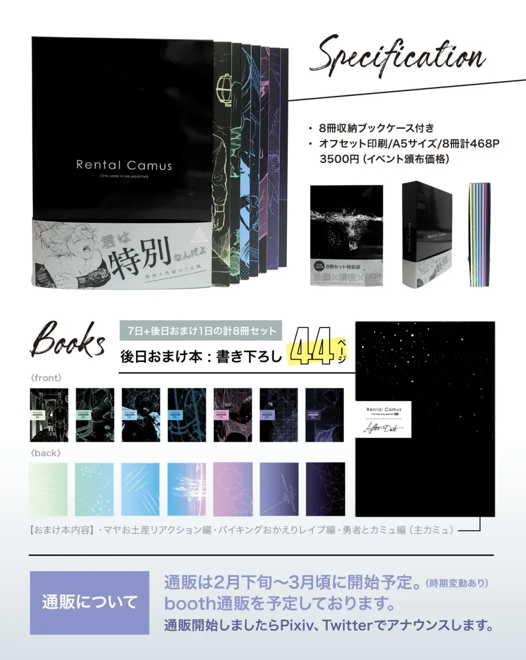 [Bov] Rental Kamyu-kun 7 day（END） Fhentai - Page 22