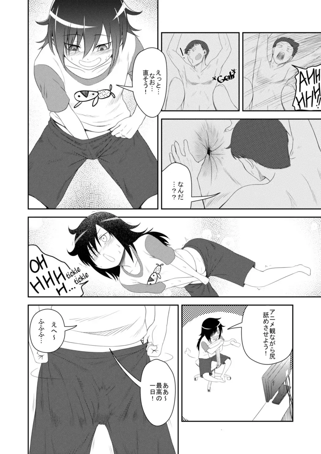 [Anoni-chan] ]It's YOUR fault I'm not popular! | Watashi ga Motenai no wa OMAERA ga Warui! Fhentai - Page 3