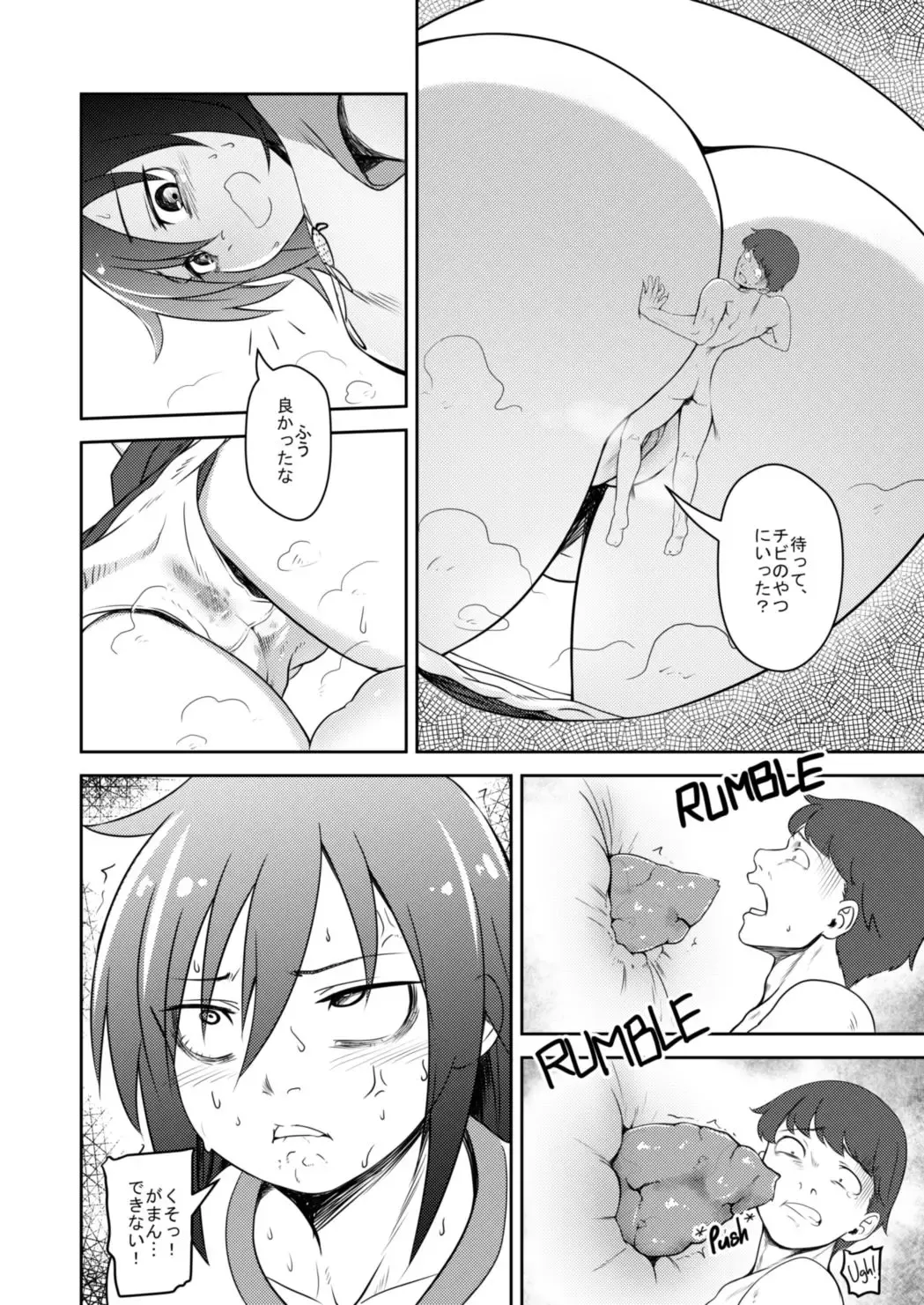 [Anoni-chan] ]It's YOUR fault I'm not popular! | Watashi ga Motenai no wa OMAERA ga Warui! Fhentai - Page 7