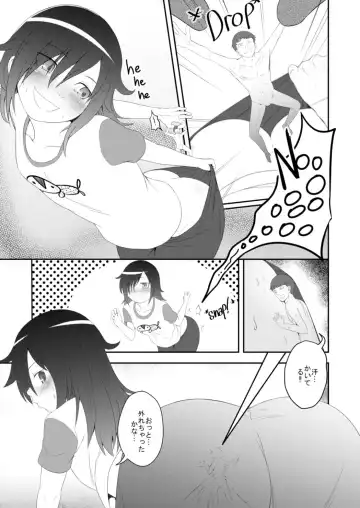 [Anoni-chan] ]It's YOUR fault I'm not popular! | Watashi ga Motenai no wa OMAERA ga Warui! Fhentai - Page 2
