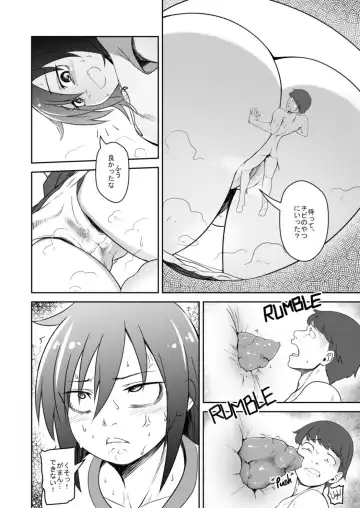 [Anoni-chan] ]It's YOUR fault I'm not popular! | Watashi ga Motenai no wa OMAERA ga Warui! Fhentai - Page 7