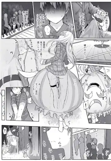 [Kindatsu] Kanjou Vibration Fhentai - Page 10