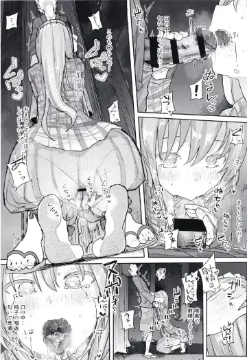 [Kindatsu] Kanjou Vibration Fhentai - Page 13