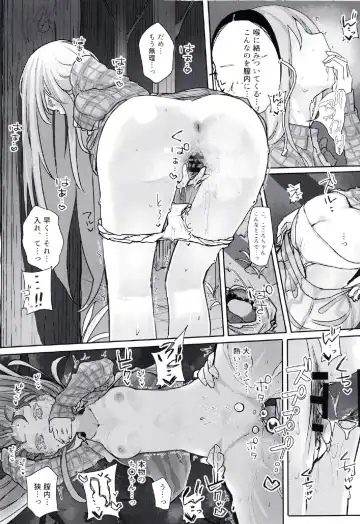 [Kindatsu] Kanjou Vibration Fhentai - Page 14