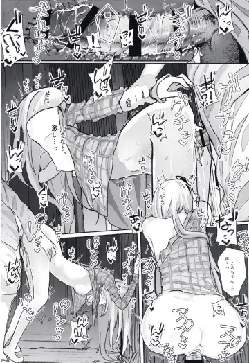 [Kindatsu] Kanjou Vibration Fhentai - Page 15