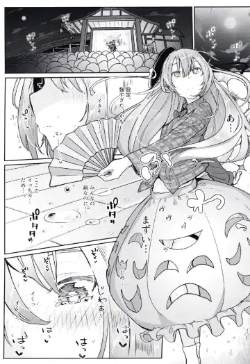 [Kindatsu] Kanjou Vibration Fhentai - Page 2