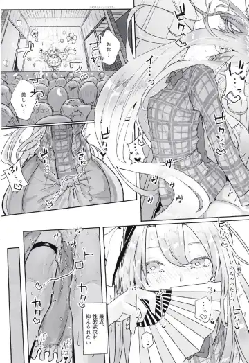 [Kindatsu] Kanjou Vibration Fhentai - Page 3