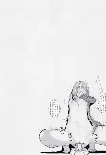 [Kindatsu] Kanjou Vibration Fhentai - Page 8