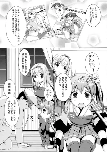 [Saitou Miya] Shoukaku Zuikaku no Gohoushi Maintenance Fhentai - Page 4