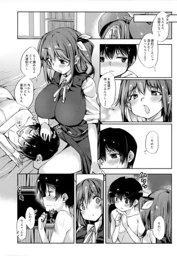 [Nigesapo] Ai ga Tsuyome na Daiyousei Onee-san ni Dokusen Sarechaimashita.... Fhentai - Page 15