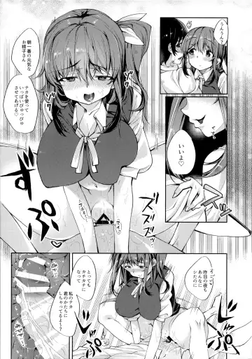[Nigesapo] Ai ga Tsuyome na Daiyousei Onee-san ni Dokusen Sarechaimashita.... Fhentai - Page 4