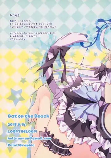 [Herurun] Cat on the Beach Fhentai - Page 18