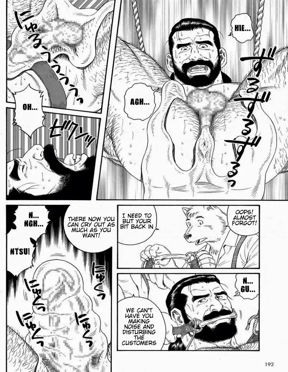 [Tagame Gengoroh] Beasts & Livestock 1 Fhentai - Page 14