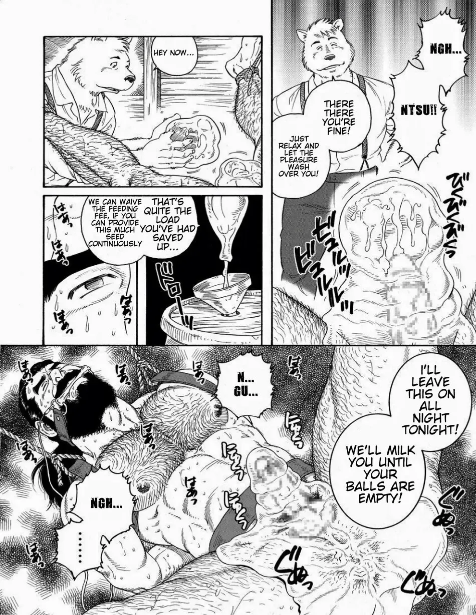 [Tagame Gengoroh] Beasts & Livestock 1 Fhentai - Page 18