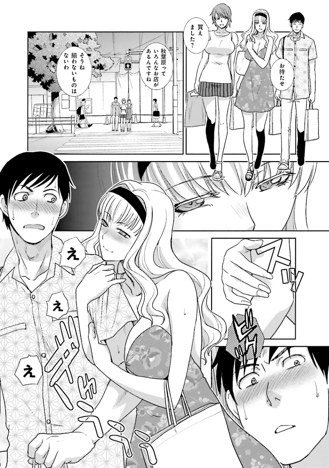 [Itaba Hiroshi] Datsuota shite wa Mita Mono no 1 Fhentai - Page 124