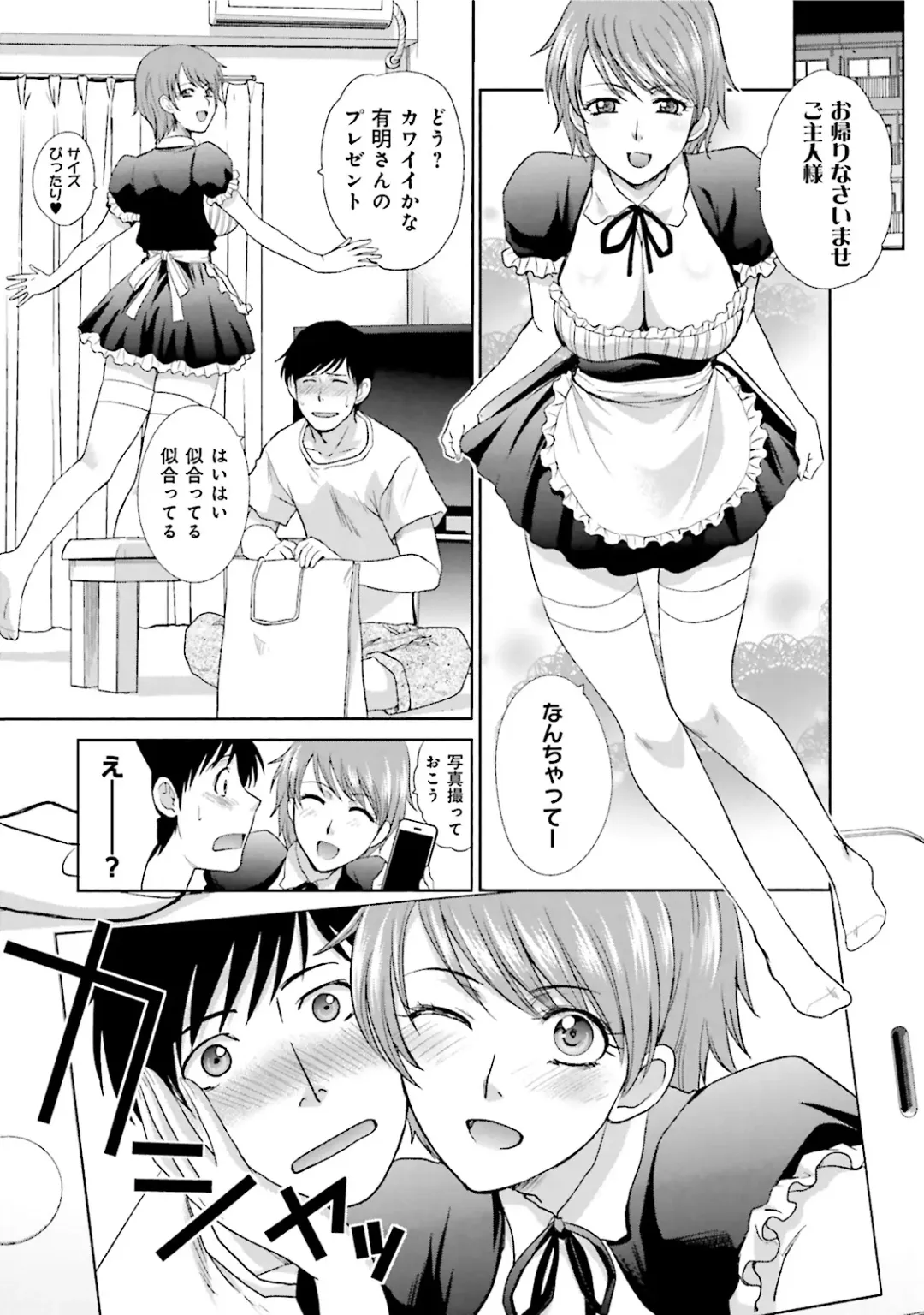 [Itaba Hiroshi] Datsuota shite wa Mita Mono no 1 Fhentai - Page 126