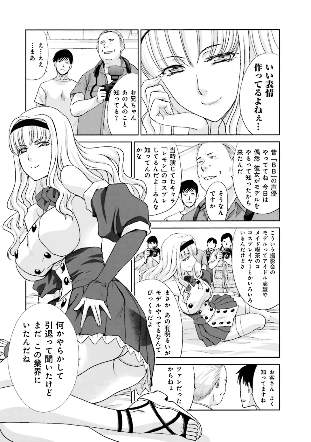 [Itaba Hiroshi] Datsuota shite wa Mita Mono no 1 Fhentai - Page 144