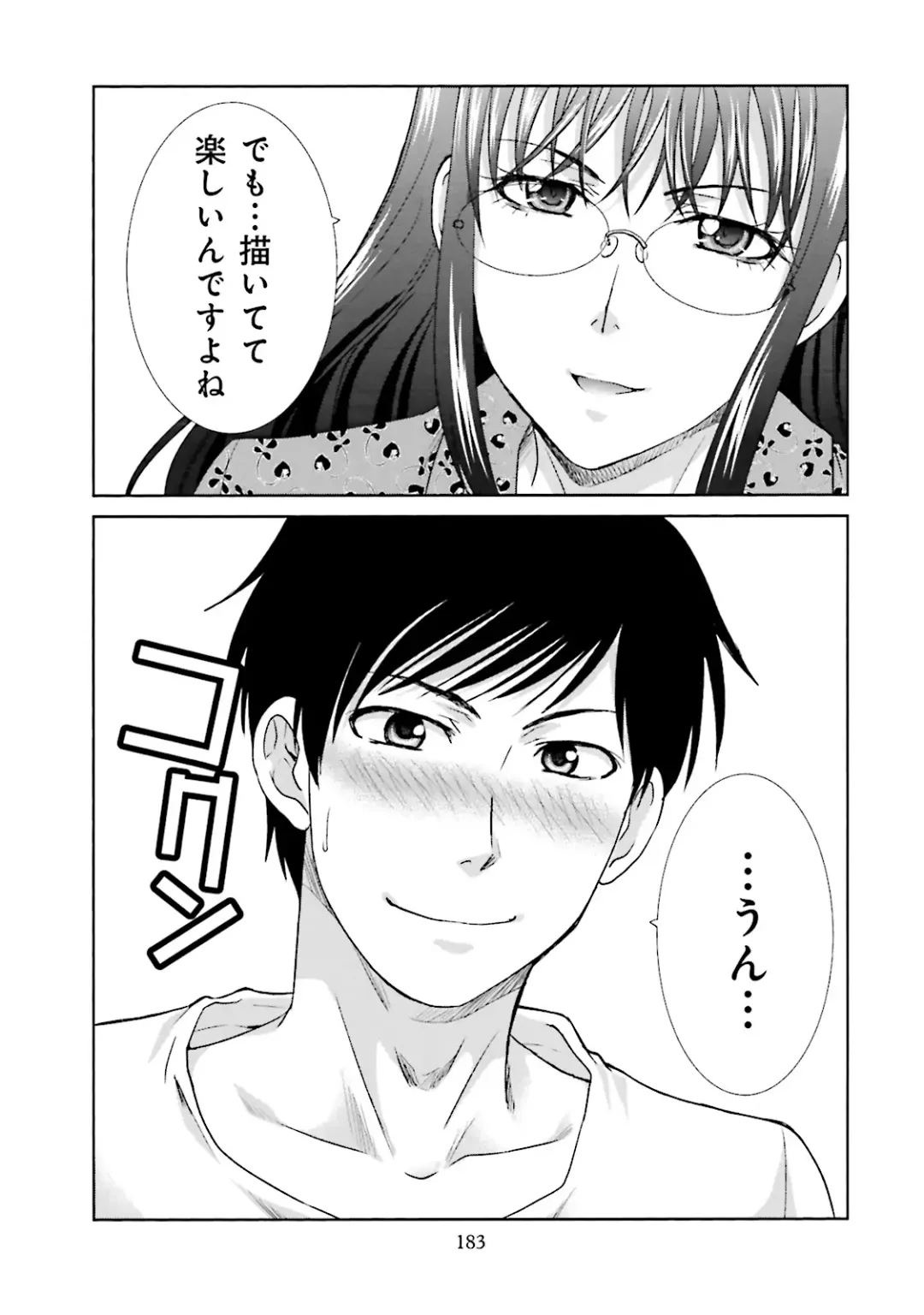 [Itaba Hiroshi] Datsuota shite wa Mita Mono no 1 Fhentai - Page 185