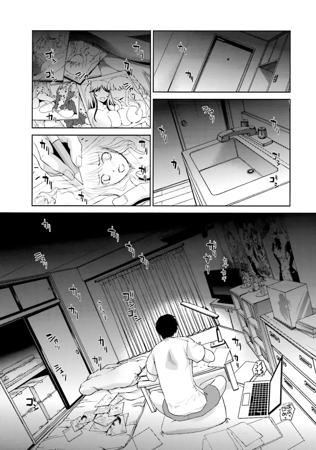 [Itaba Hiroshi] Datsuota shite wa Mita Mono no 1 Fhentai - Page 191