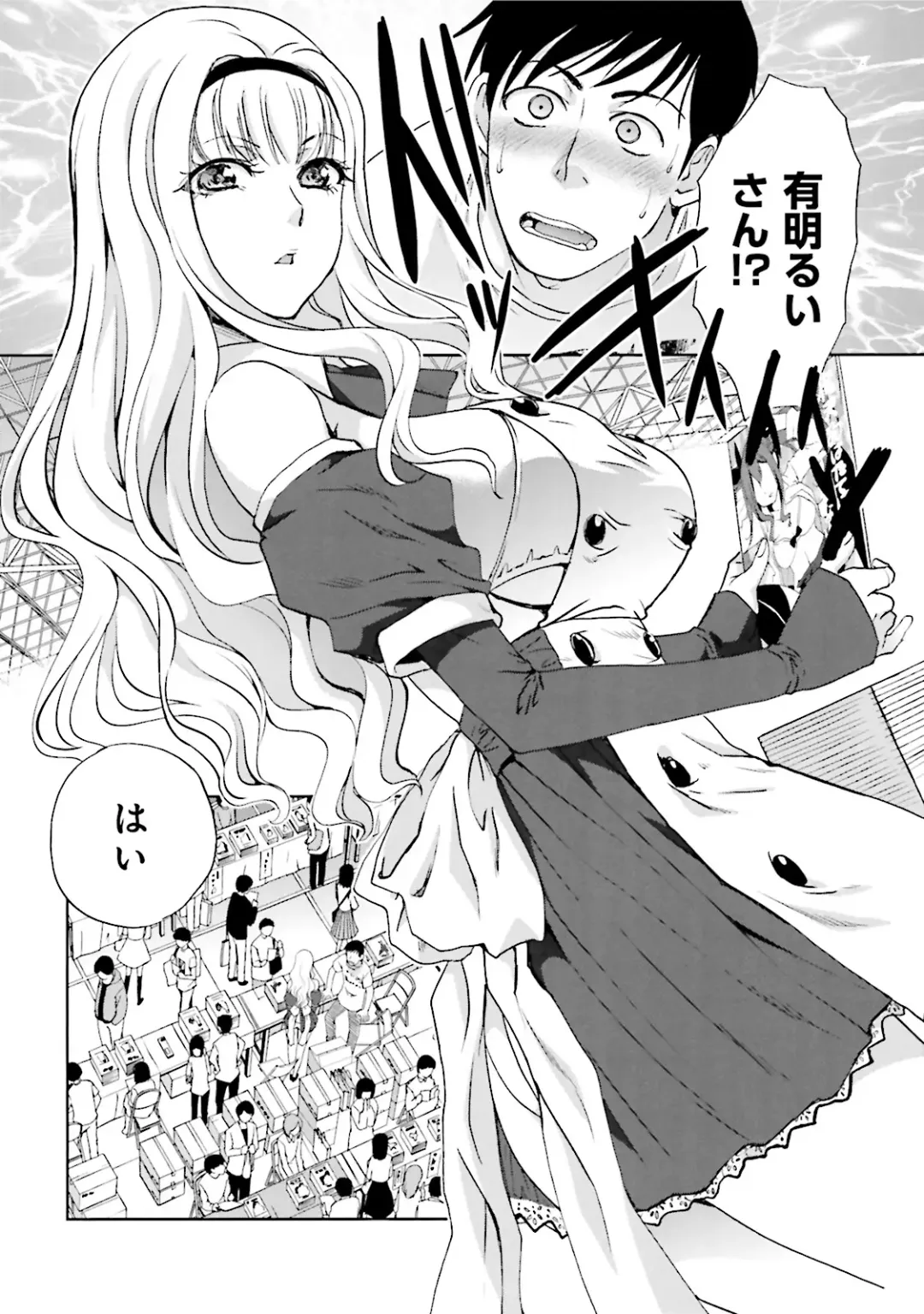 [Itaba Hiroshi] Datsuota shite wa Mita Mono no 1 Fhentai - Page 28