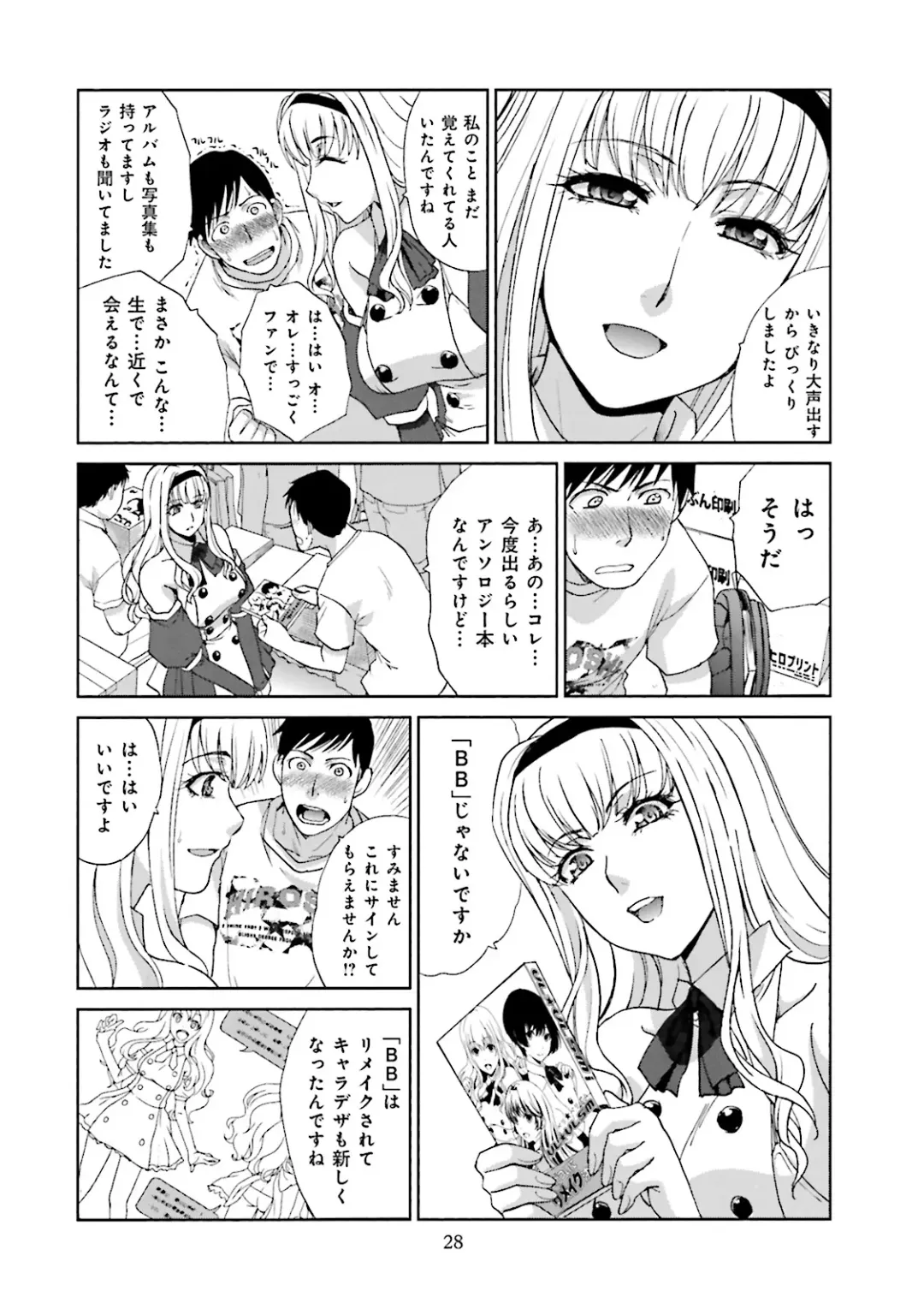 [Itaba Hiroshi] Datsuota shite wa Mita Mono no 1 Fhentai - Page 30