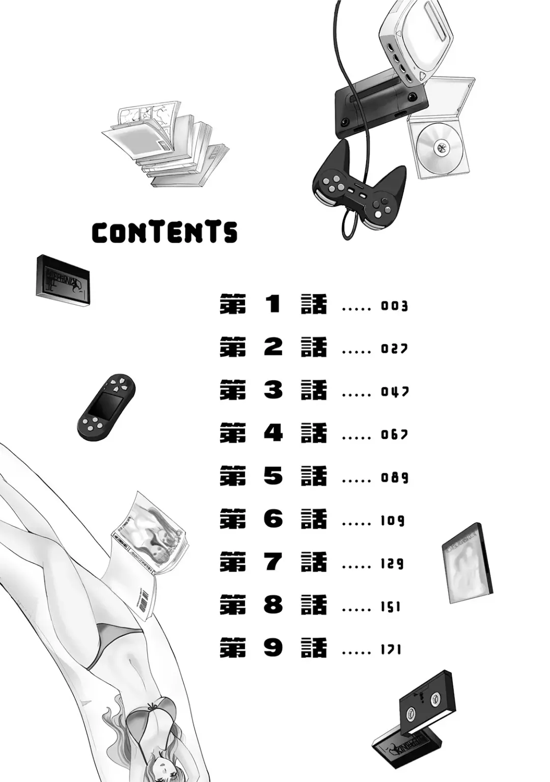 [Itaba Hiroshi] Datsuota shite wa Mita Mono no 1 Fhentai - Page 4