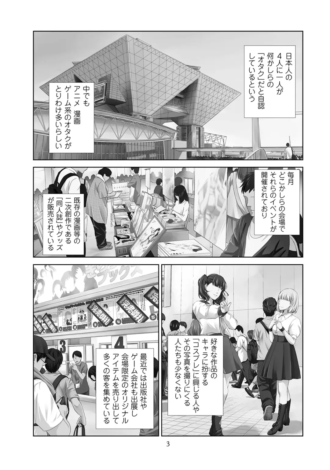 [Itaba Hiroshi] Datsuota shite wa Mita Mono no 1 Fhentai - Page 5