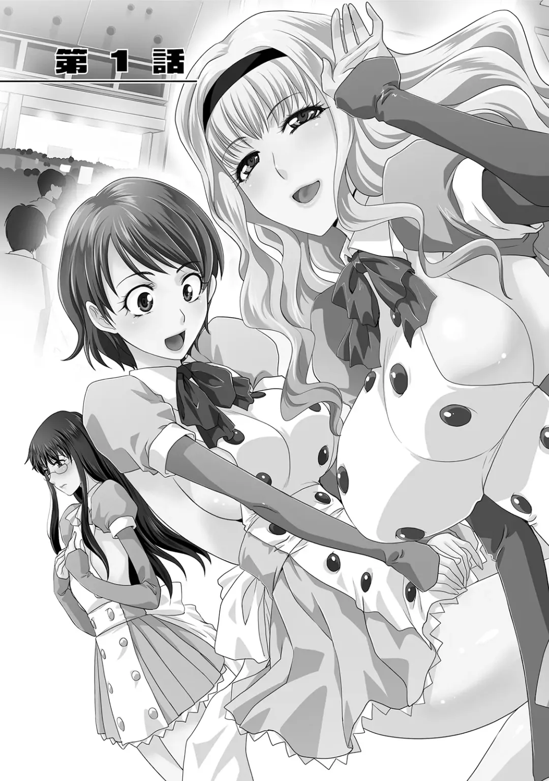 [Itaba Hiroshi] Datsuota shite wa Mita Mono no 1 Fhentai - Page 7