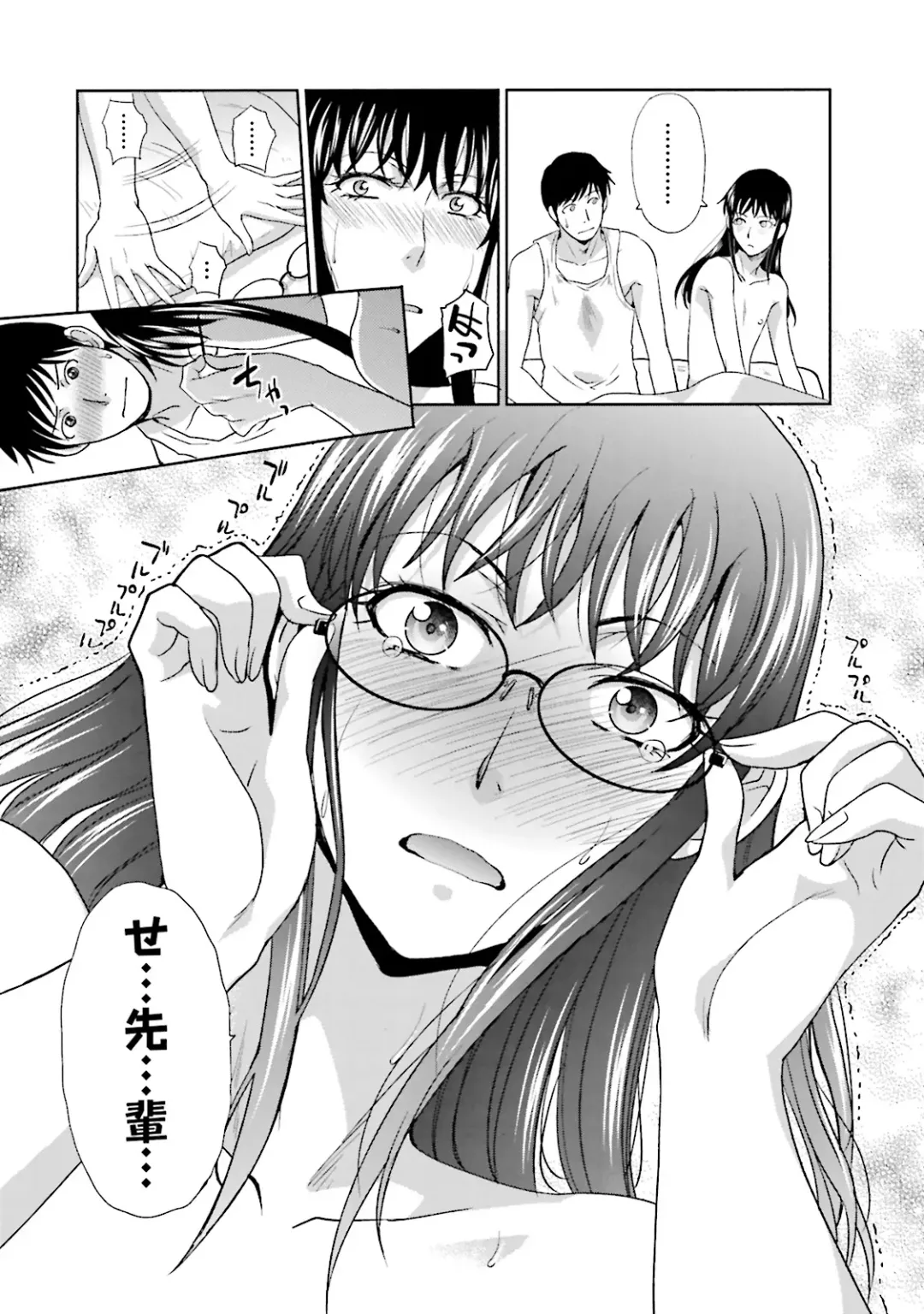 [Itaba Hiroshi] Datsuota shite wa Mita Mono no 1 Fhentai - Page 82
